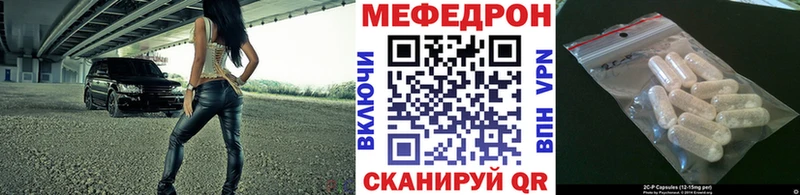 Купить закладку Псилоцибиновые грибы  A PVP  Мефедрон  КОКАИН  Меленки