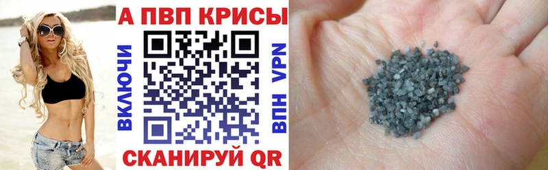 Купить закладки  Меленки  Alpha PVP кристаллы 