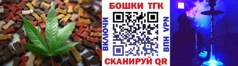 Купить  Меленки  Canna-Cookies конопля 