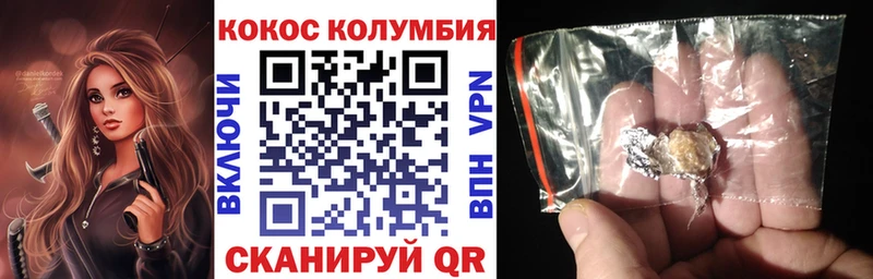 Купить где  Меленки  Кокаин VHQ 