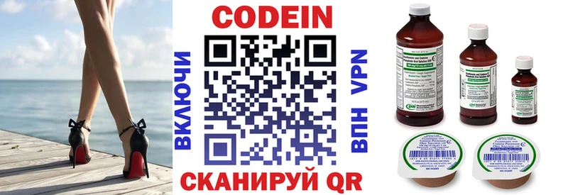 Codein Purple Drank  Купить закладки  Меленки 