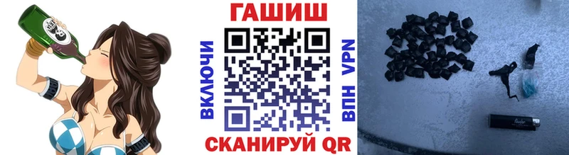 Гашиш гарик  Купить где  Меленки 