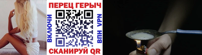 Купить  Меленки  Героин герыч 