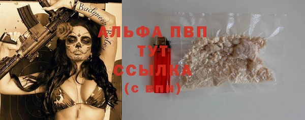 мефедрон Медвежьегорск