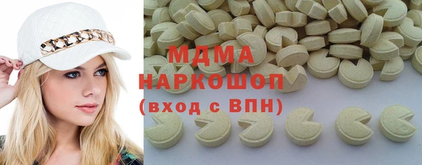 СК Михайловка