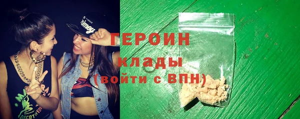 героин Михайлов