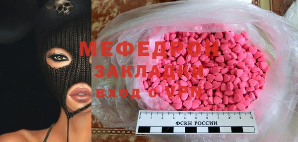 СК Михайловка