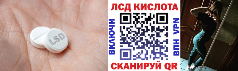 ЛСД экстази кислота  Купить  Меленки 