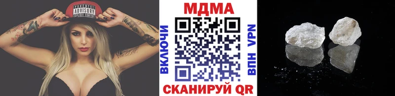 Купить где  Меленки  МДМА Molly 