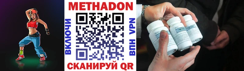 Купить закладки  Меленки  Метадон methadone 