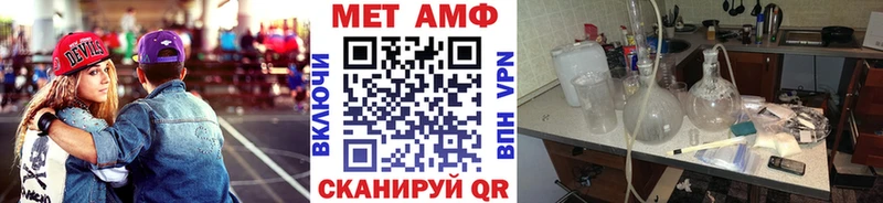 Купить где  Меленки  Первитин Methamphetamine 
