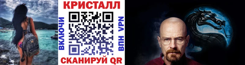 МЕТАМФЕТАМИН пудра Меленки