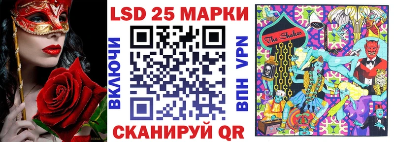 Марки 25I-NBOMe 1,8мг  Купить где  Меленки 