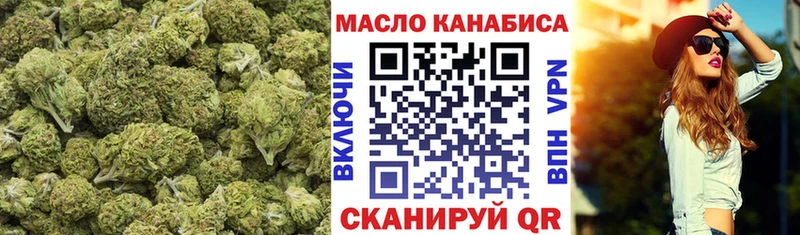 ТГК гашишное масло  Купить где  Меленки 