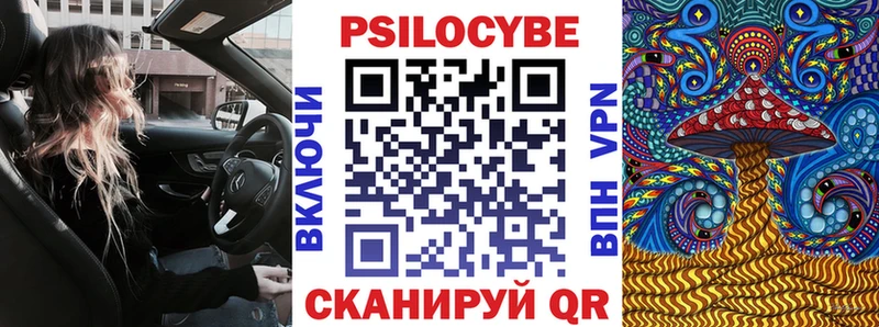 Галлюциногенные грибы MAGIC MUSHROOMS  Купить где  Меленки 