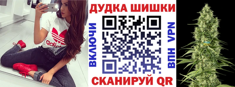 Канабис OG Kush  Купить  Меленки 